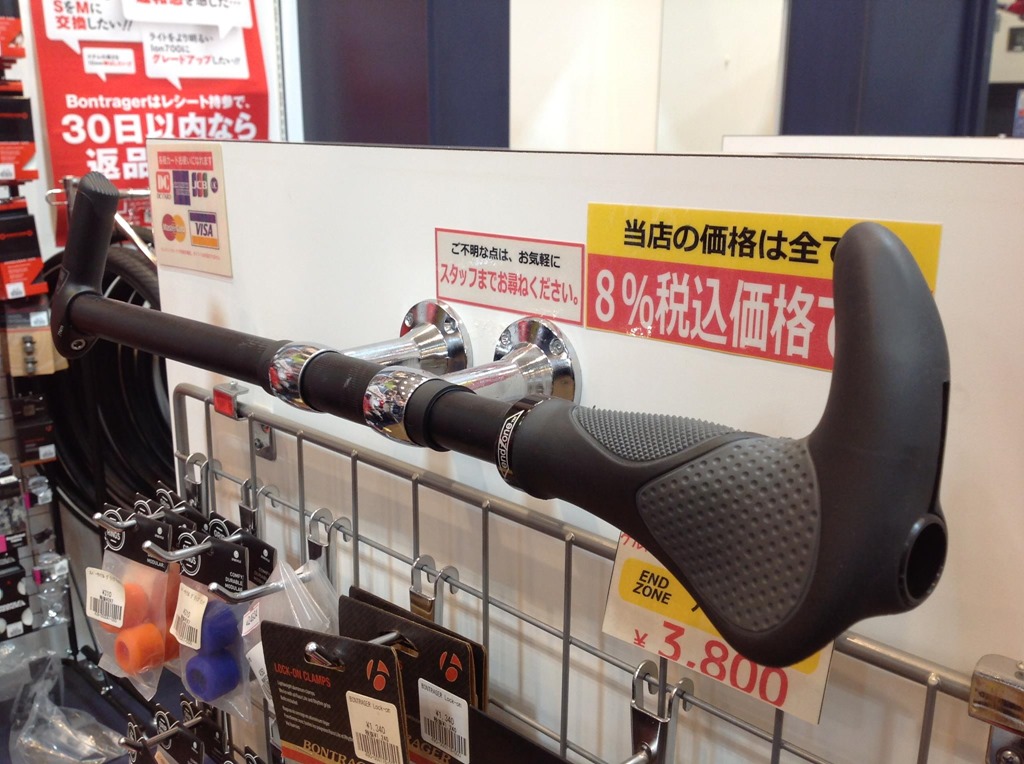 クロスバイクにバーエンドを取り付ける！