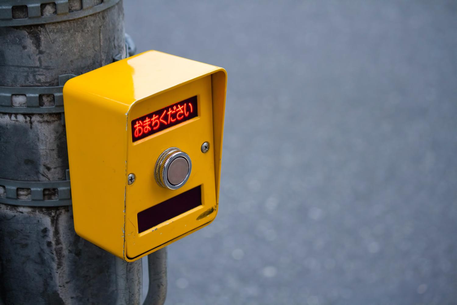 自転車と右折と左折のおはなし