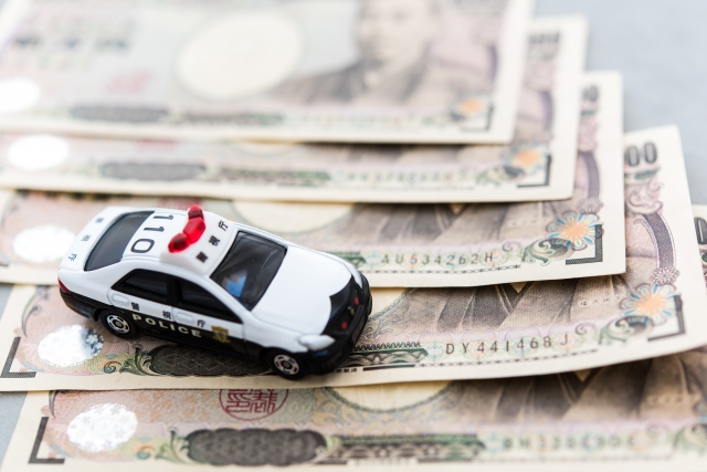 自転車で違反し罰金が科せられたら前科が付くって本当？